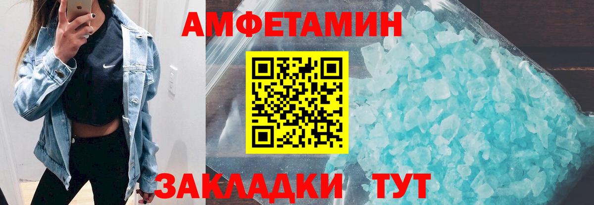 Amphetamine  Амфетамин 98%  ссылка на мегу зеркало  АМФЕТАМИН  Саяногорск  Вход с VPN 