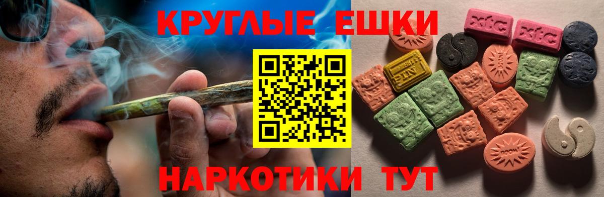 ЭКСТАЗИ Cube Саяногорск
