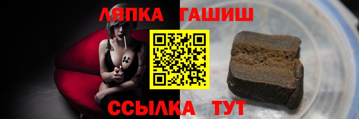 ГАШ Cannabis  ГАШ Cannabis  Саяногорск  Вход с VPN 
