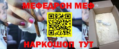 прущие грибы Пугачёв