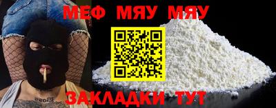 крисы Пушкино