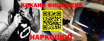 амфетамин Пыть-Ях