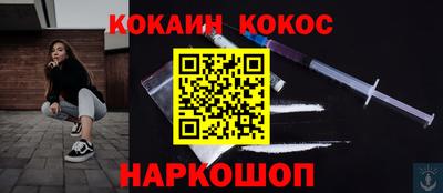 амфетамин Пыть-Ях