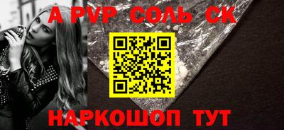 прущие грибы Пугачёв