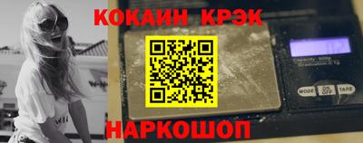 крисы Пушкино