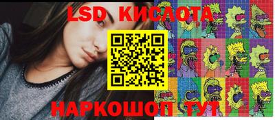 амфетамин Пыть-Ях
