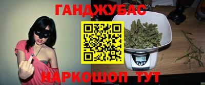 амфетамин Пыть-Ях