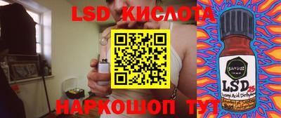 крисы Пушкино