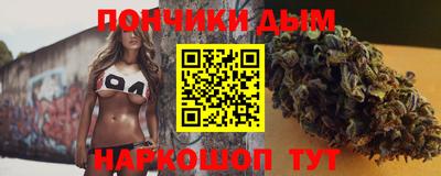 крисы Пушкино