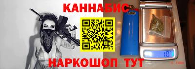 крисы Пушкино
