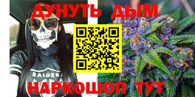 крисы Пушкино