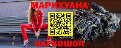 крисы Пушкино