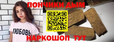 амфетамин Пыть-Ях