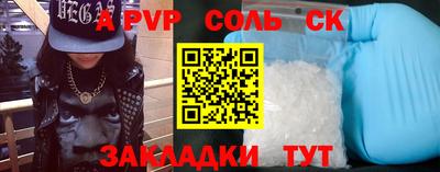 прущие грибы Пугачёв