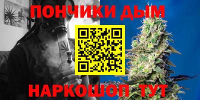 крисы Пушкино