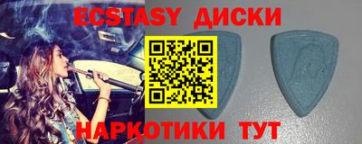 прущие грибы Пугачёв