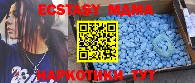 амфетамин Пыть-Ях