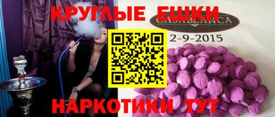прущие грибы Пугачёв