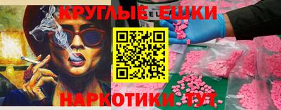 крисы Пушкино