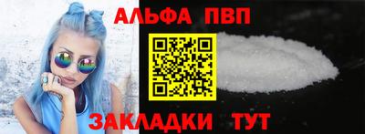 крисы Пушкино