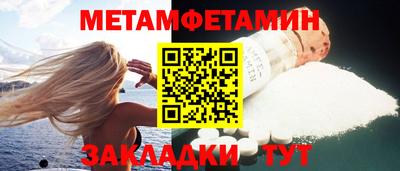 прущие грибы Пугачёв