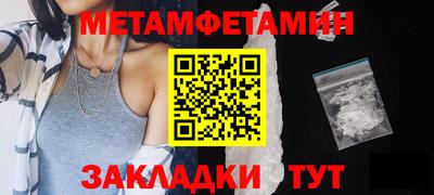 прущие грибы Пугачёв