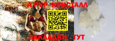 крисы Пушкино