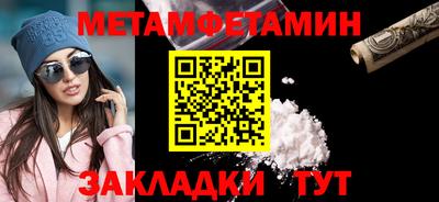 крисы Пушкино