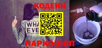 крисы Пушкино