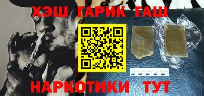 крисы Пушкино