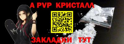 амфетамин Пыть-Ях