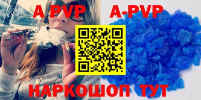 прущие грибы Пугачёв