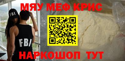 прущие грибы Пугачёв