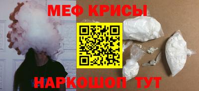 амфетамин Пыть-Ях