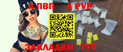 амфетамин Пыть-Ях