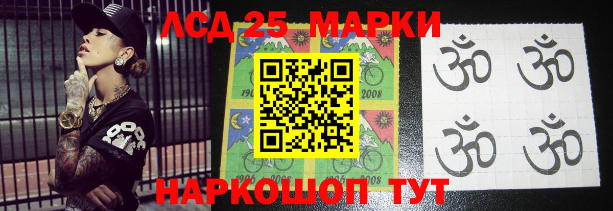LSD-25 экстази  blacksprut рабочий сайт  Вход с VPN  ЛСД экстази ecstasy  Саяногорск  LSD-25 экстази кислота 