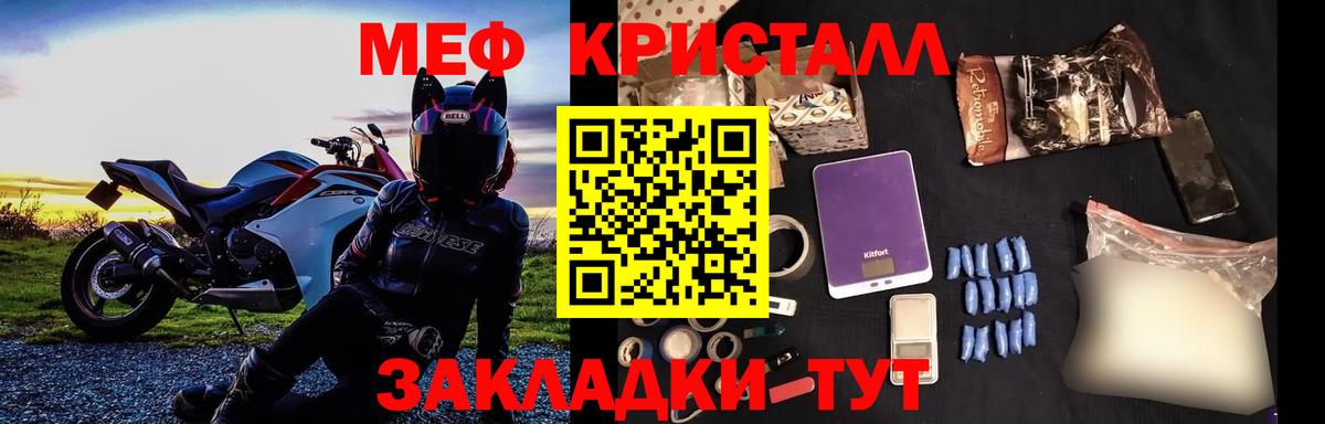 МДМА  НБОМе  Вход с VPN  Alpha PVP СК   Саяногорск  МАРИХУАНА  Гашиш  Гашиш  Меф МЯУ МЯУ кристаллы 