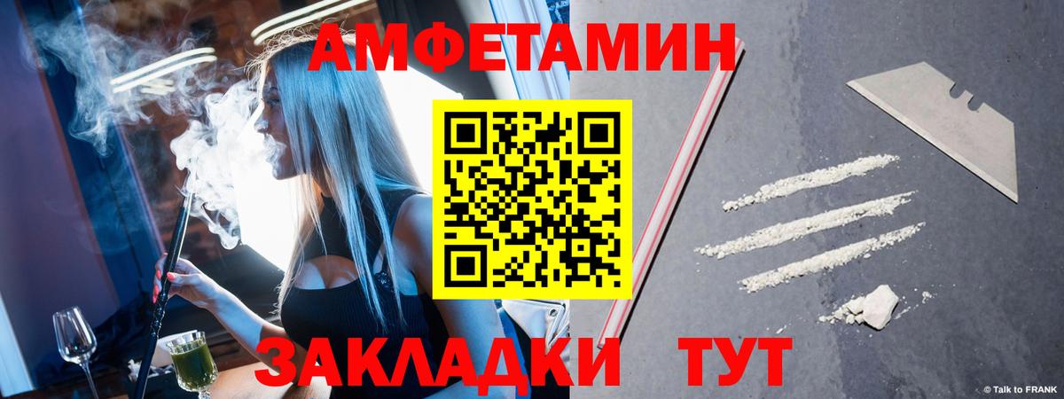 Первитин  Вход с VPN  Саяногорск  Первитин витя  Первитин витя 