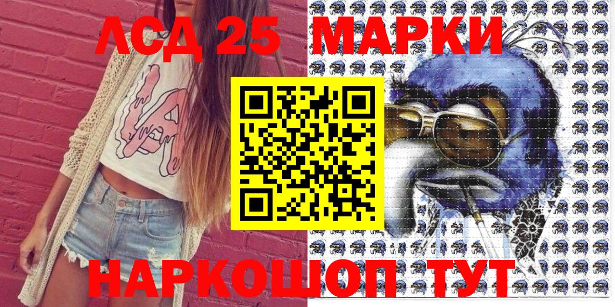 Наркотические марки 1,5мг  Вход с VPN  Наркотические марки 1,5мг  Саяногорск 